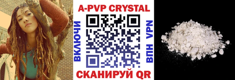 Alpha-PVP VHQ  KRAKEN как зайти  Барыш 