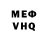 Метадон кристалл MadMan 90