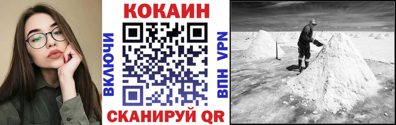 Кокаин Fish Scale  Барыш 