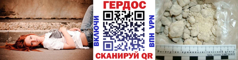 маркетплейс состав  Барыш  Героин гречка 