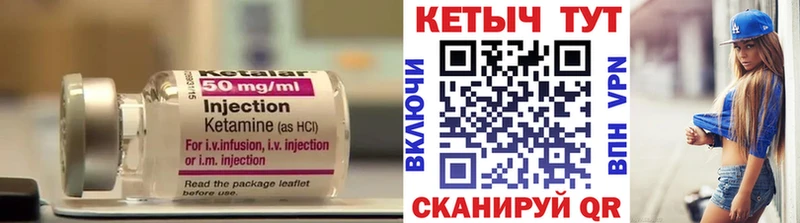 KRAKEN сайт  Барыш  КЕТАМИН ketamine 