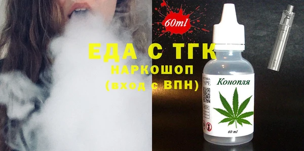 кристаллы Арсеньев