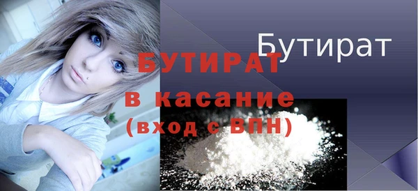 ешки Баксан