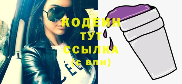 кокаин Балабаново