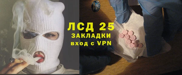 кокаин Балабаново