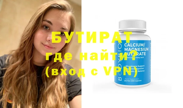 ешки Баксан