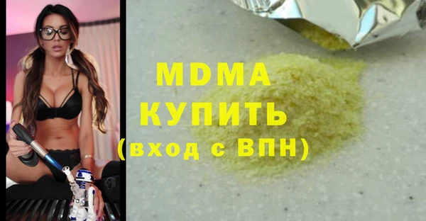 кокаин Балабаново