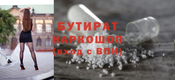 хмурый Балахна