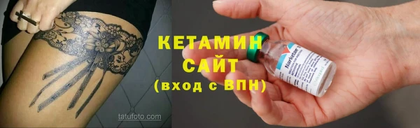 кристаллы Арсеньев