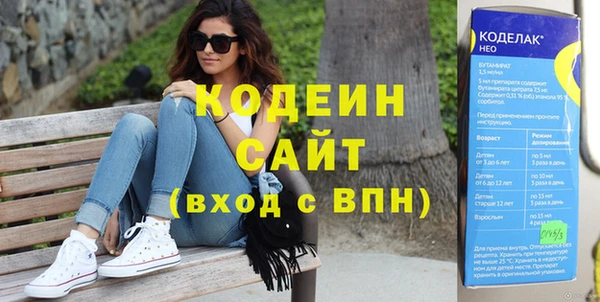 наркотики Аркадак
