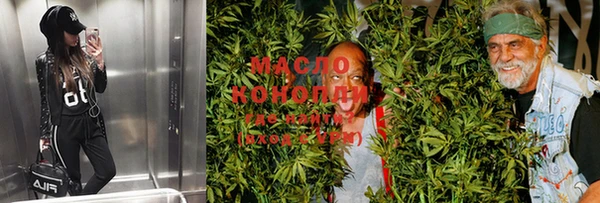 кокаин Балабаново