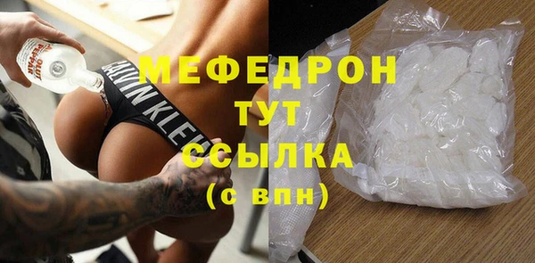 кокаин Балабаново