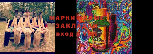 хмурый Балахна