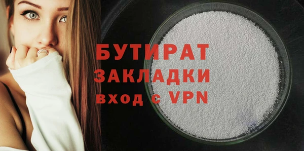 ешки Баксан