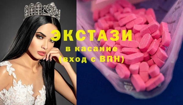 кристаллы Арсеньев