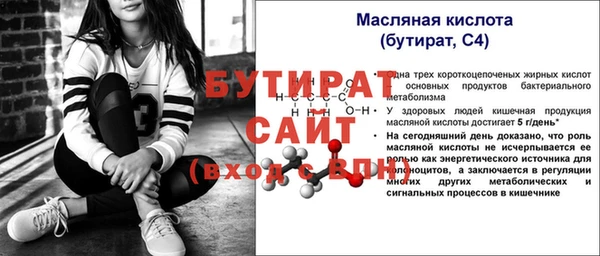 ешки Баксан
