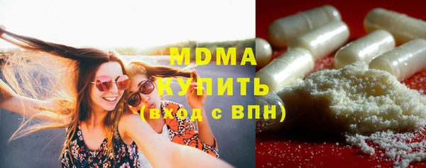 кокаин Балабаново