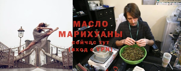 наркотики Аркадак