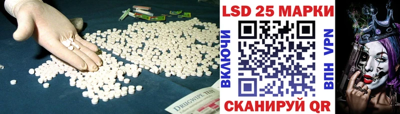 даркнет клад  Барыш  Лсд 25 экстази кислота 