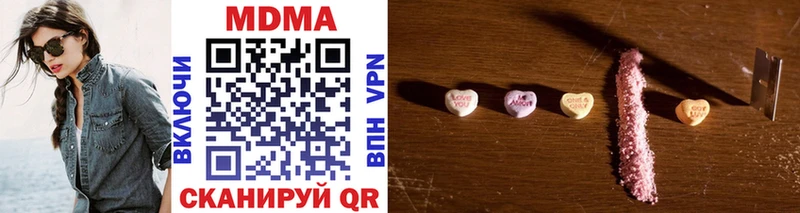 MDMA VHQ  магазин  наркотиков  Барыш 