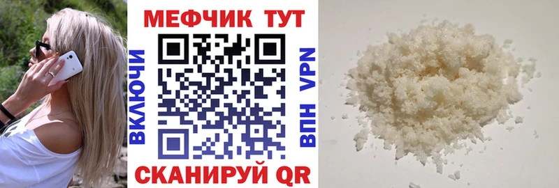 мориарти как зайти  Барыш  МЕФ мука  где продают  
