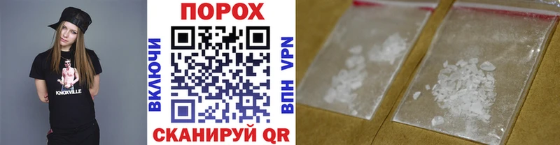 наркотики  Барыш  KRAKEN онион  МЕТАМФЕТАМИН пудра 