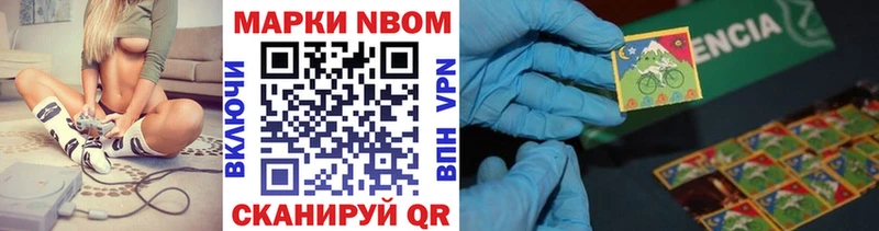 mega   Барыш  Наркотические марки 1,5мг 