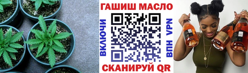 хочу наркоту  кракен сайт  ТГК вейп  Барыш 